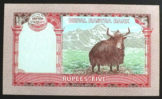 5 Rupees - Nepal 2017 r.