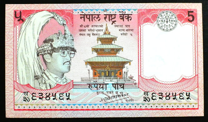 5 Rupees - Nepal 1987 r.