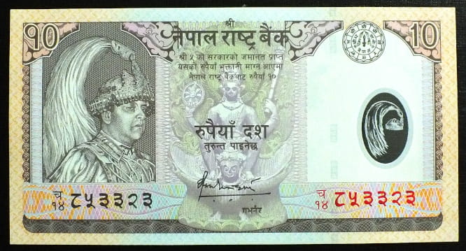 10 Rupees - Nepal 2005 r.