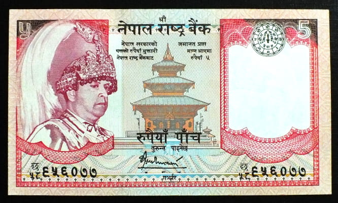 5 Rupees - Nepal 2002 r.