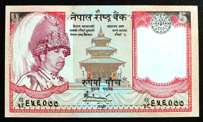 5 Rupees - Nepal 2002 r.