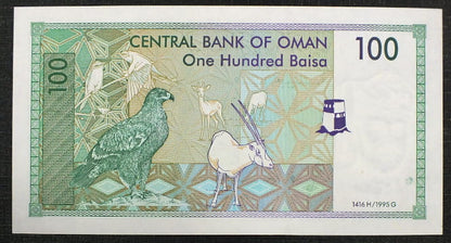 100 Baisa - Oman 1995 r.