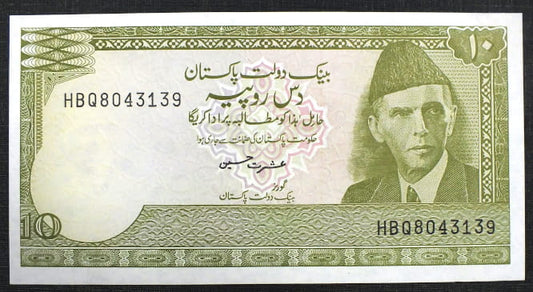 10 Rupees PAKISTAN - 1976 r.