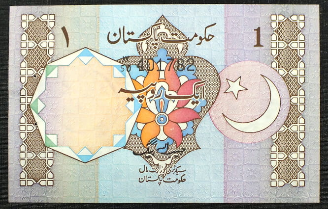 1 Rupee - PAKISTAN 1982 r.