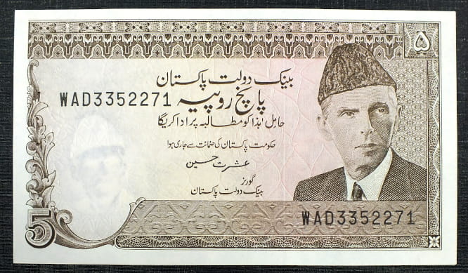 5 Rupees PAKISTAN - 1976 r.