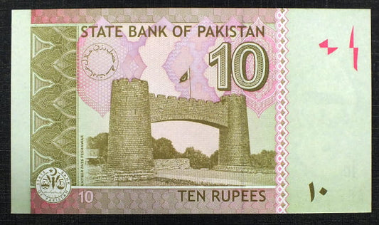 10 Rupees PAKISTAN