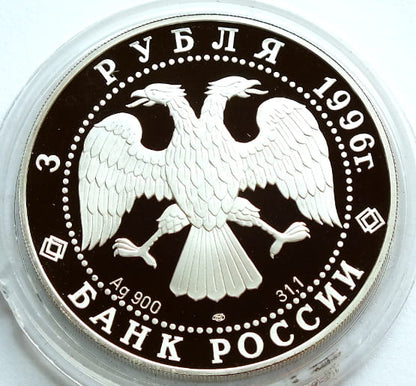 3 ruble 1996 "Dziadek do orzechów" - bal
