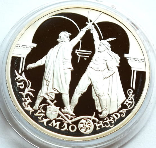 3 ruble 1999 Raymonda - pojedynek