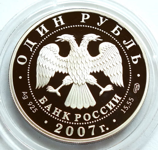 1 rubel 2007 błotniak stepowy