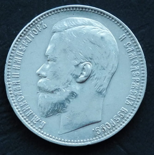 1 rubel Mikołaj II ФЗ - 1900 r.