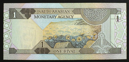 1 Riyal - Saudi Arabia 1984 r.