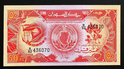 50 Piastres - Sudan