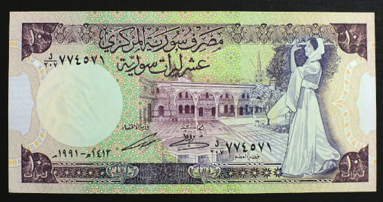 10 Pounds - Syria