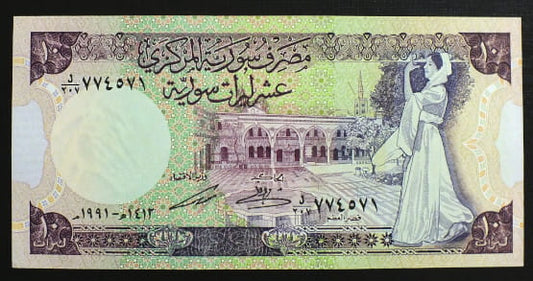 10 Pounds - Syria