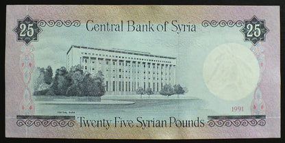 25 Pounds - Syria