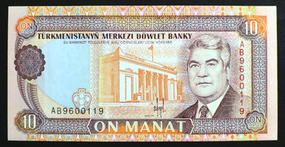10 Manat - Turkmenistan 1993 r.