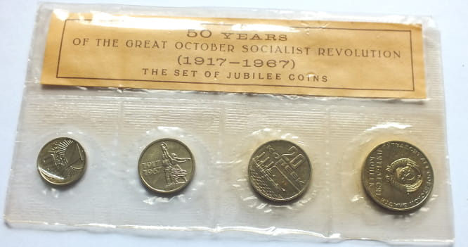 50 lat Rewolucji CCCP set 1967
