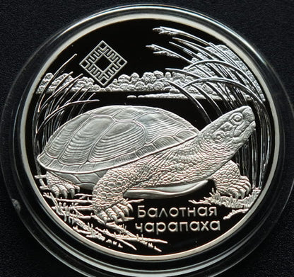 20 rubli Białoruś 2010 r.